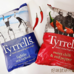 Tyrrells洋芋片-淡海鹽 甜椒及紅辣椒英國洋芋片 最好吃的洋芋片
