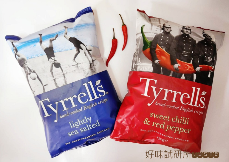 Tyrrells洋芋片-淡海鹽 甜椒及紅辣椒英國洋芋片 最好吃的洋芋片